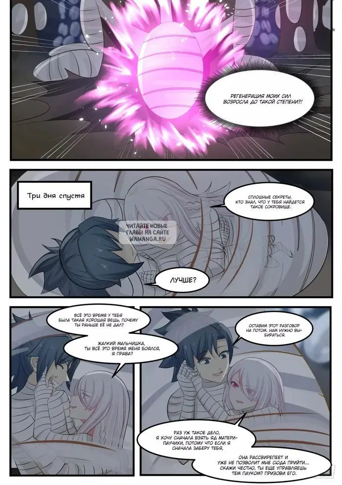 Page 3.000