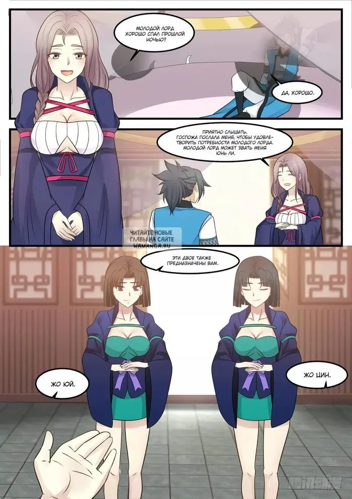 Page 3.000