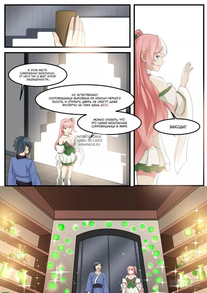 Page 3.000