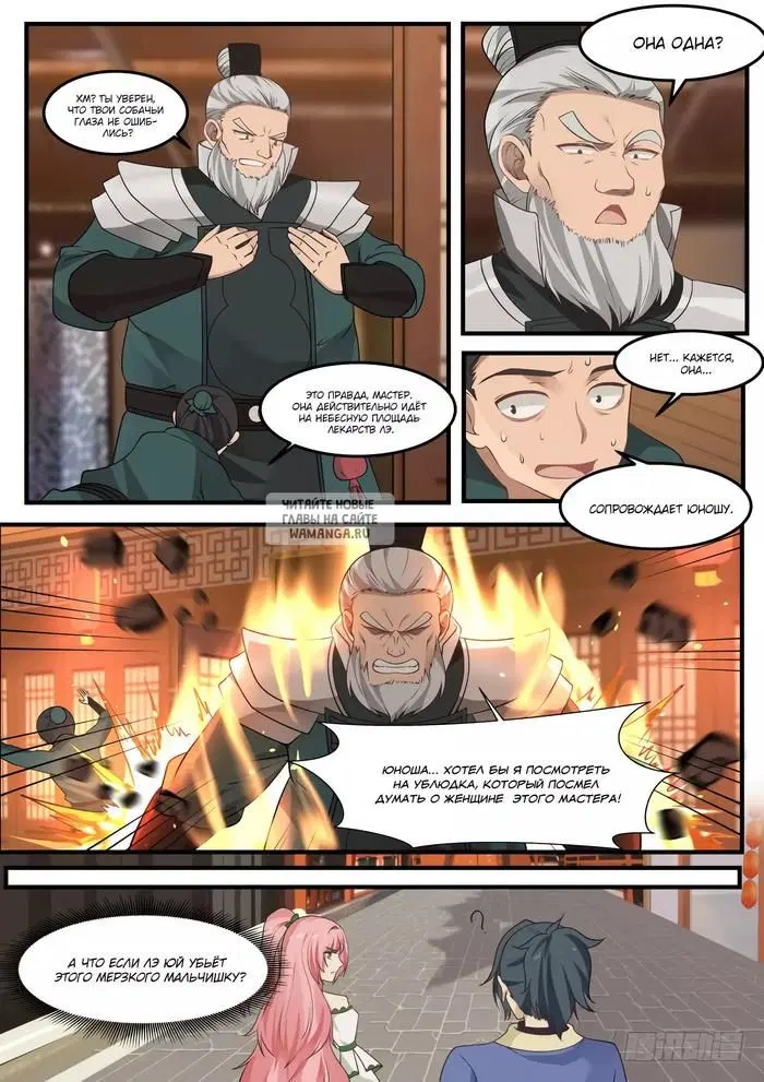 Page 3.000