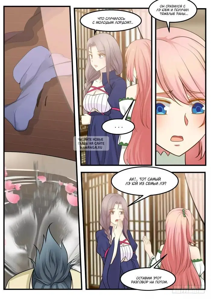 Page 3.000