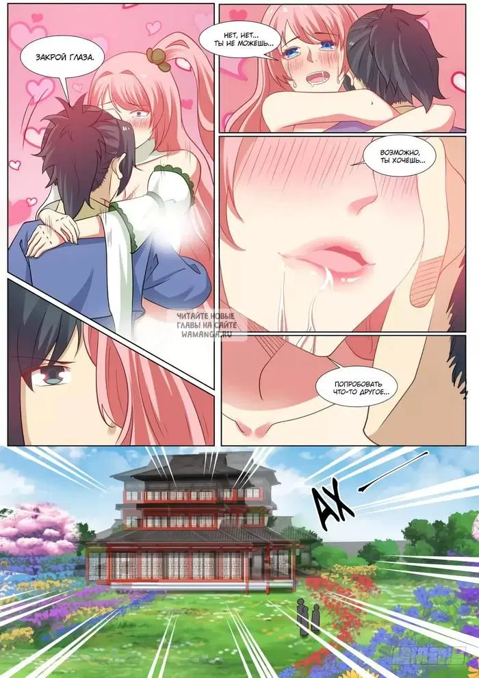 Page 3.000