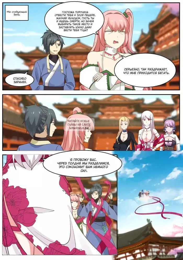 Page 3.000