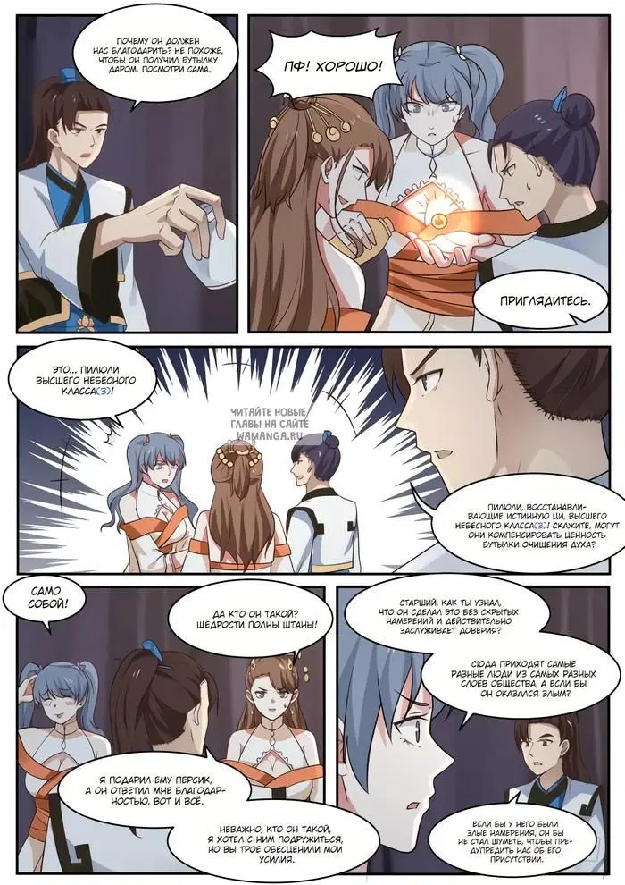 Page 3.000