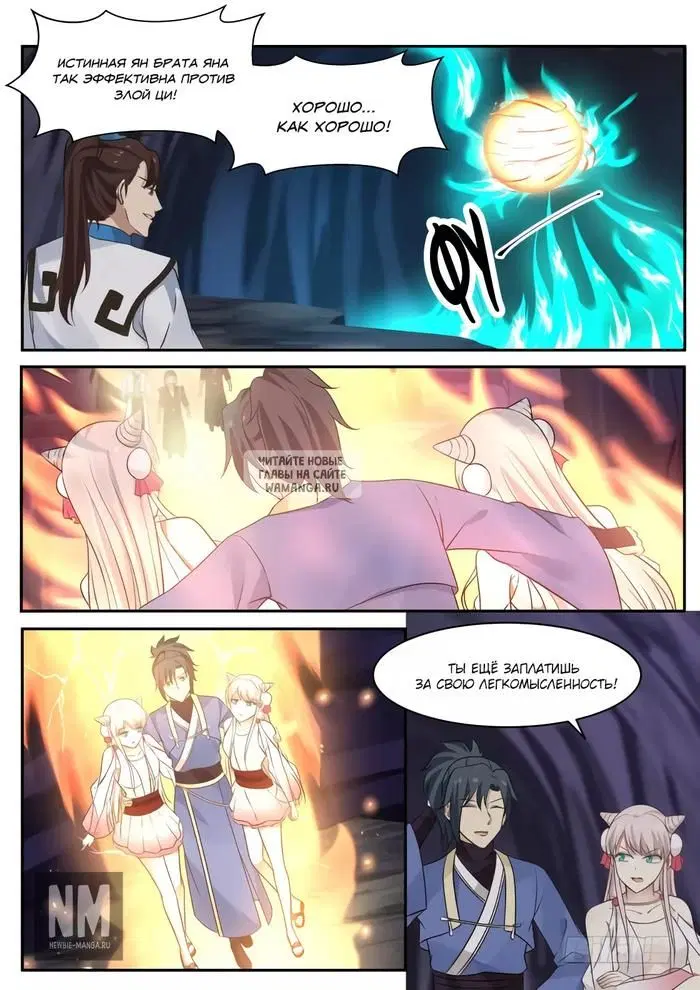 Page 3.000