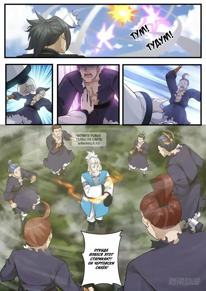 Page 3.000