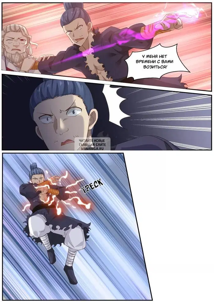 Page 3.000