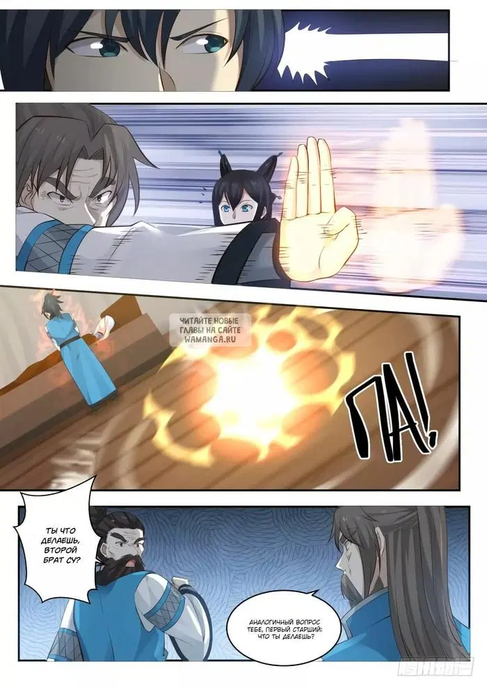 Page 3.000