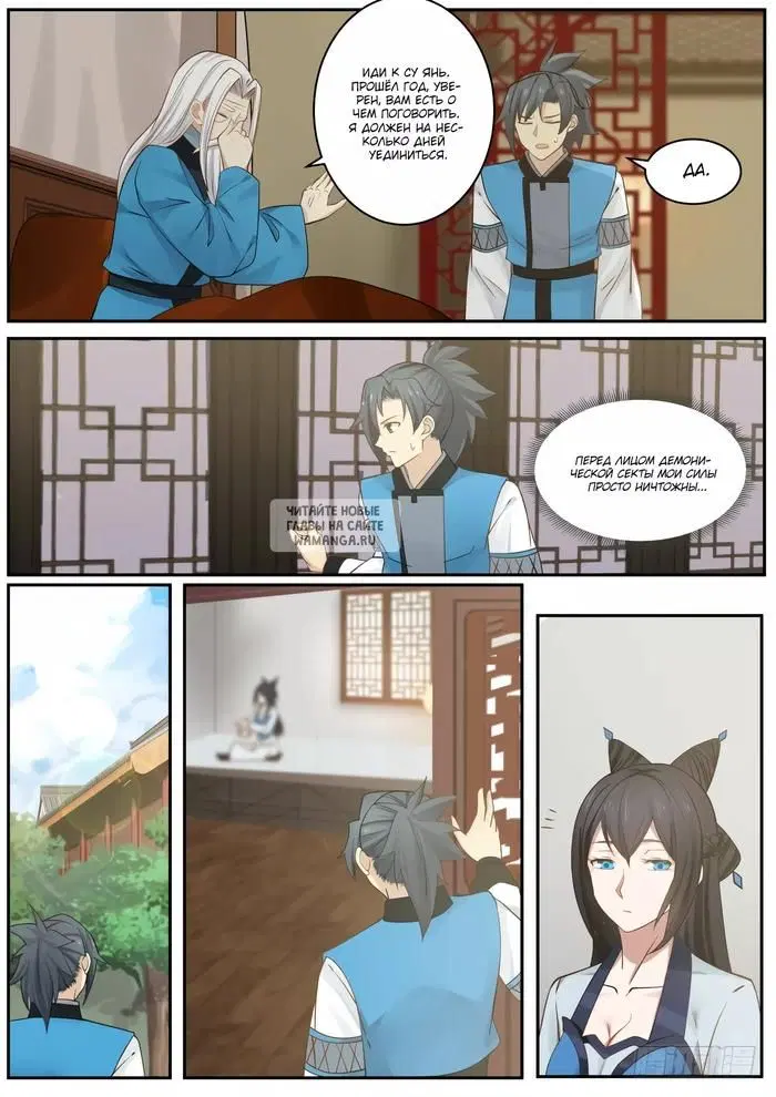 Page 3.000