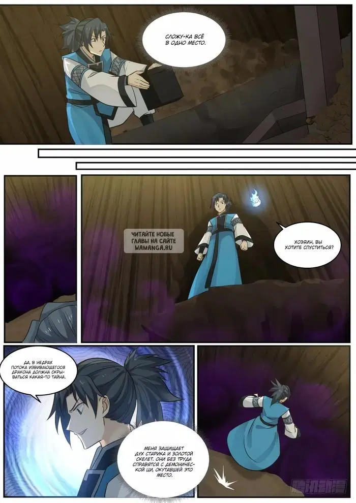 Page 3.000
