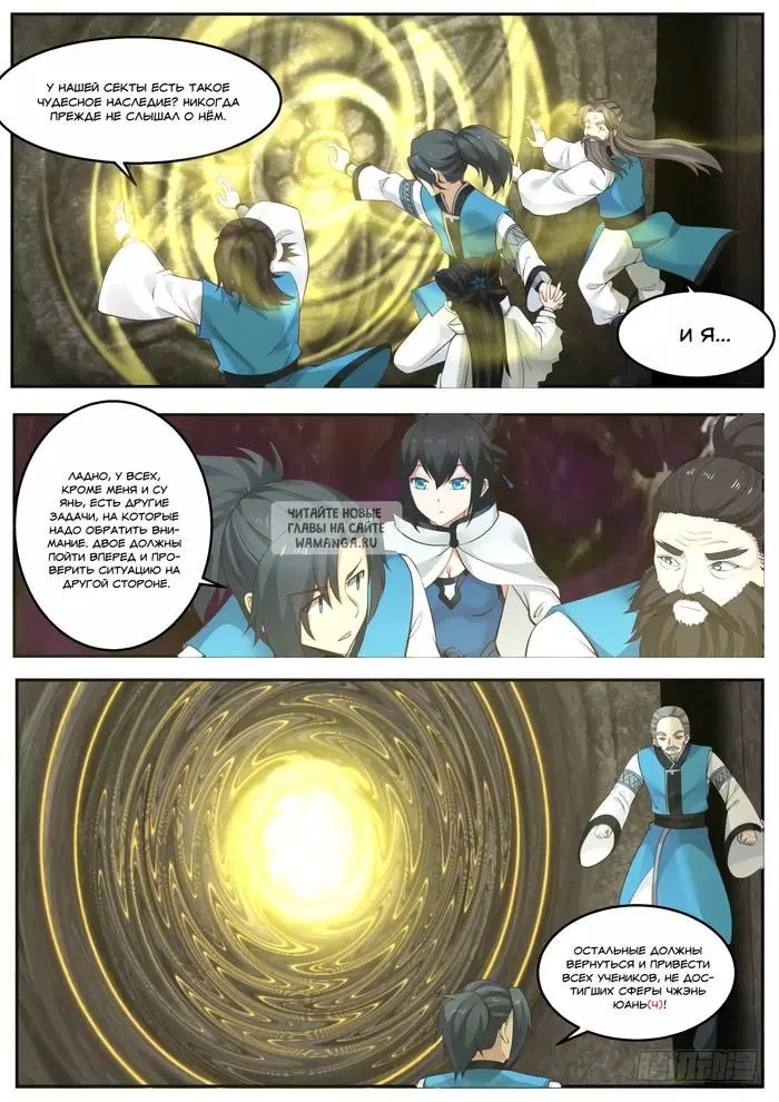 Page 3.000