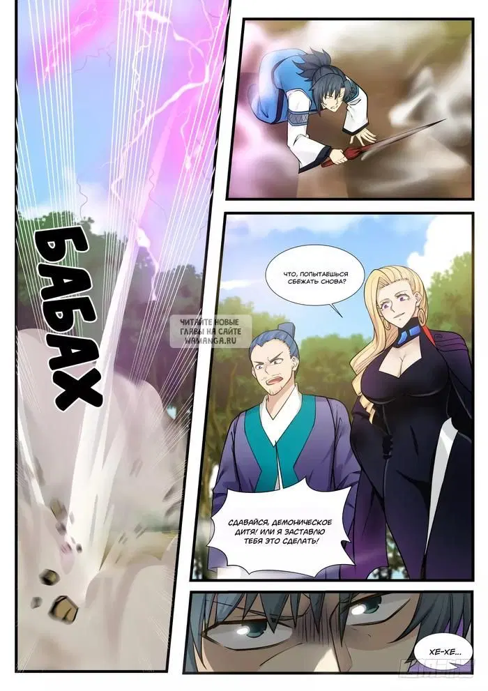 Page 3.000