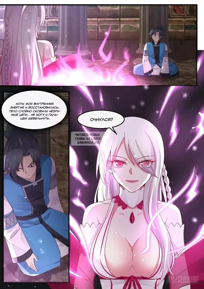 Page 3.000