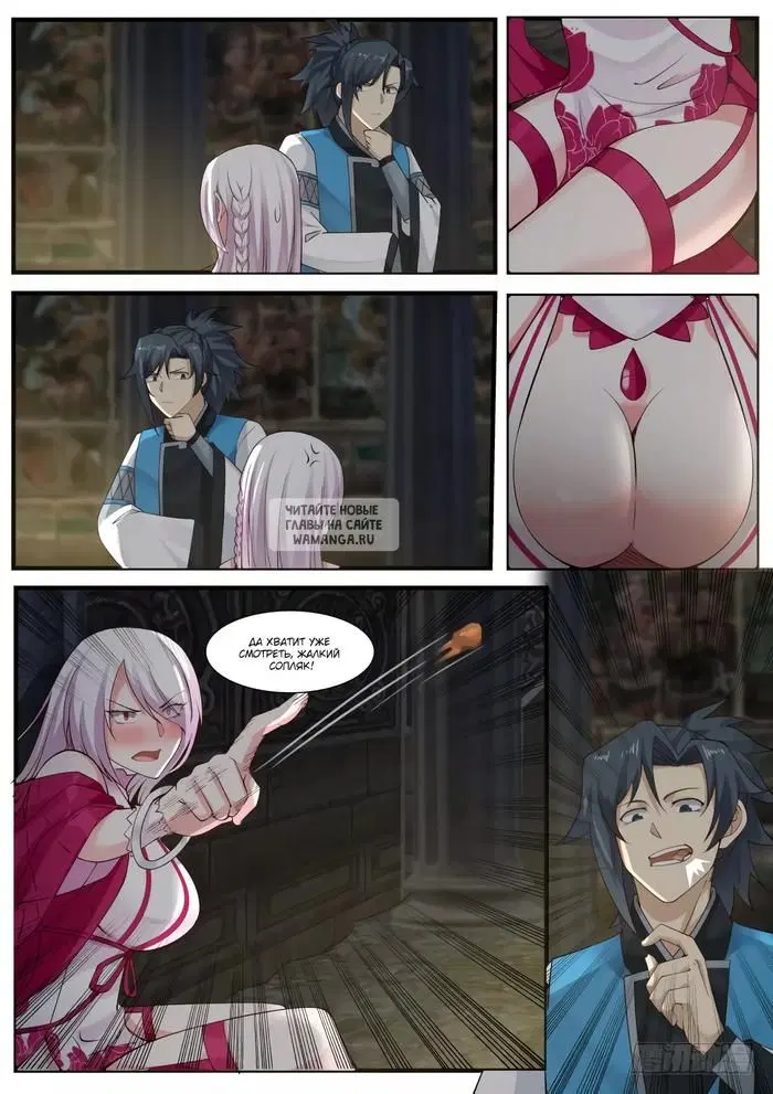 Page 3.000