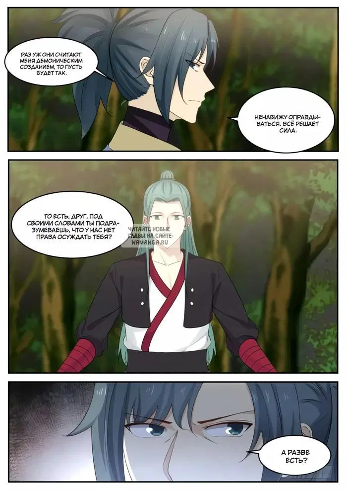 Page 3.000