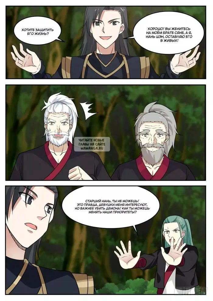 Page 3.000