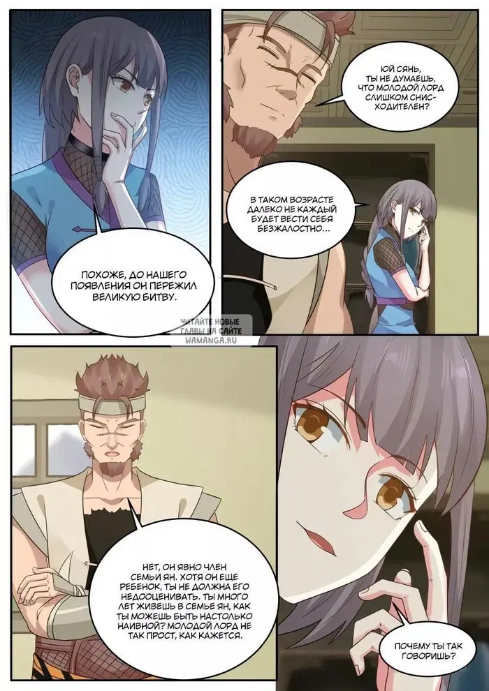 Page 3.000