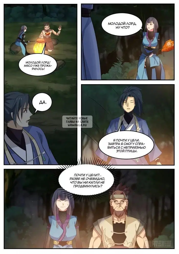 Page 3.000