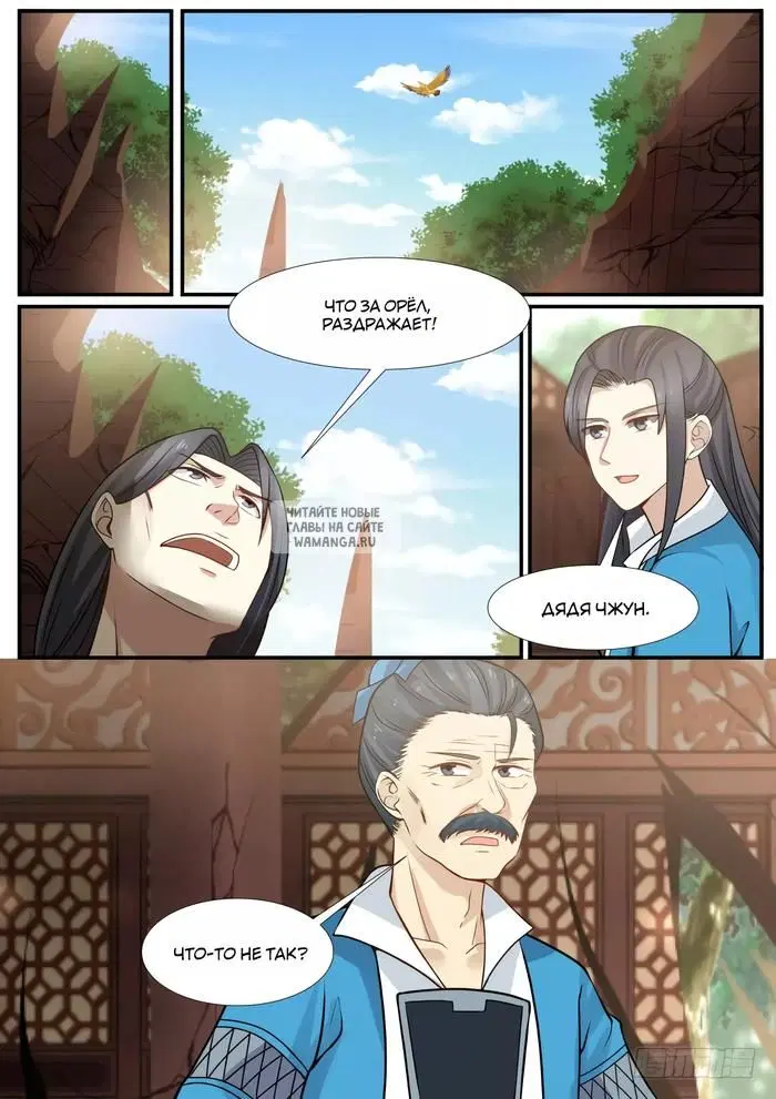 Page 3.000