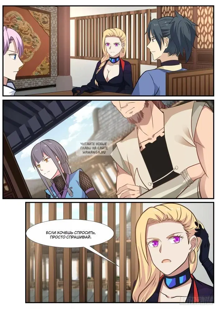 Page 3.000