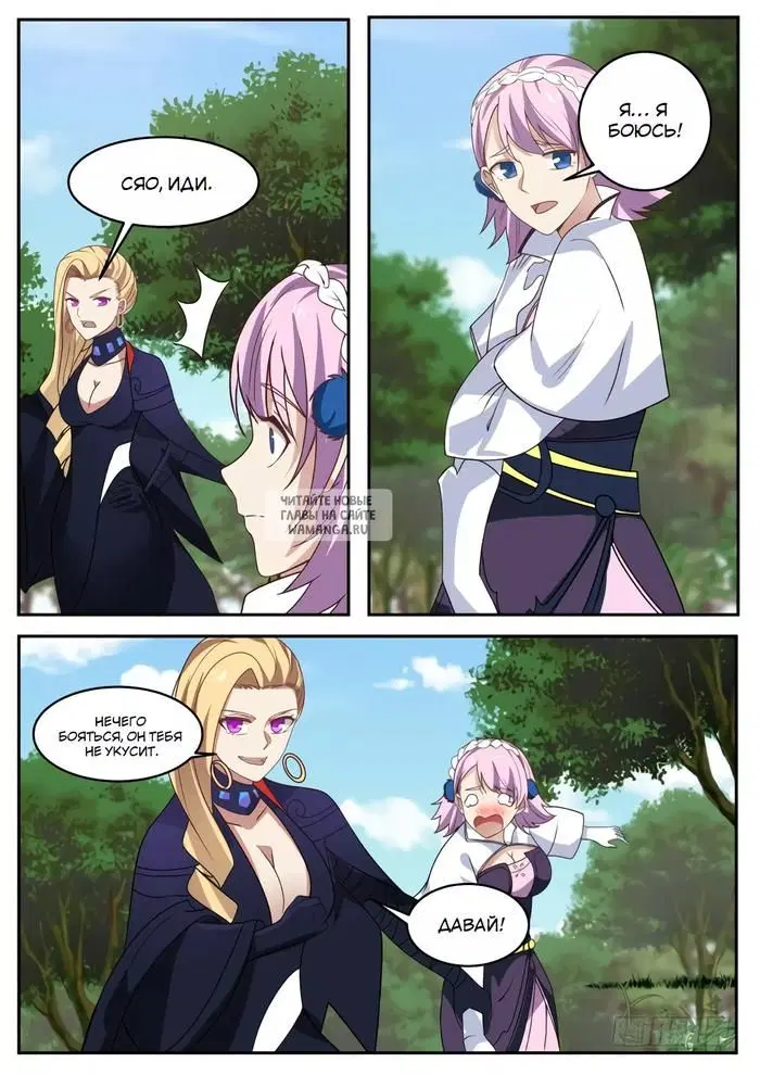 Page 3.000