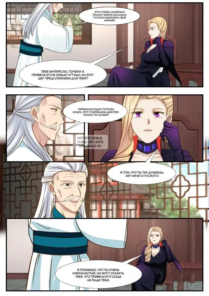 Page 3.000