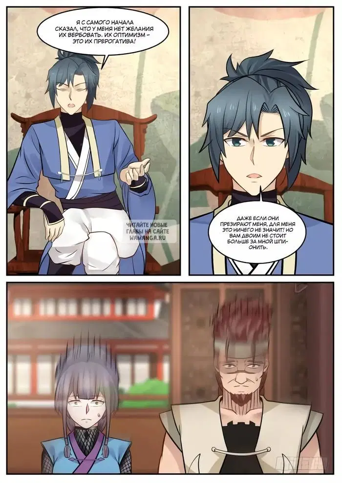 Page 3.000