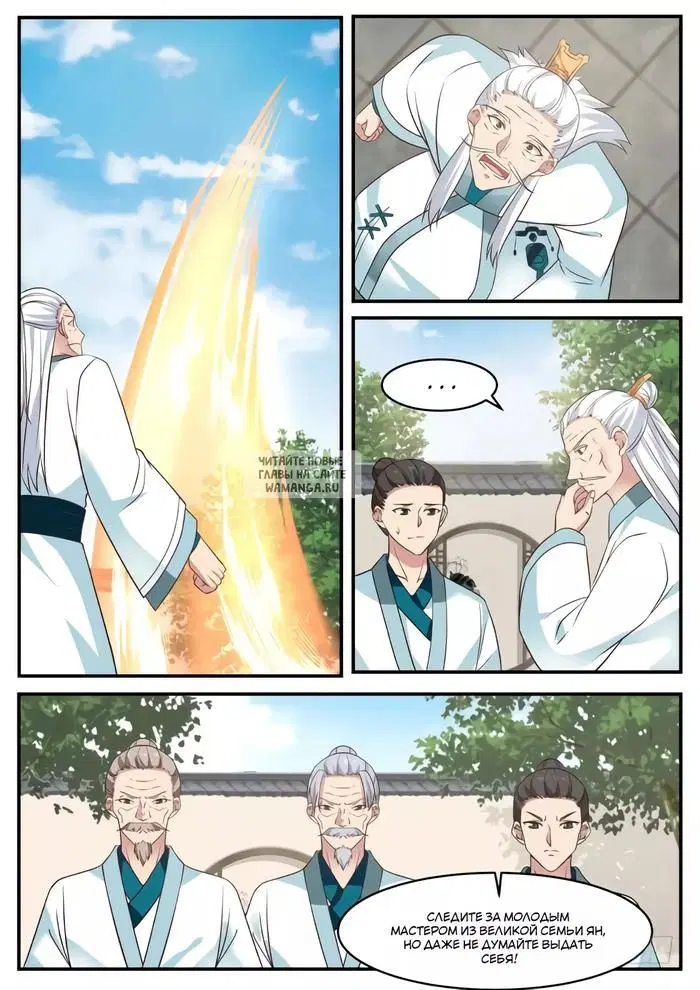 Page 3.000