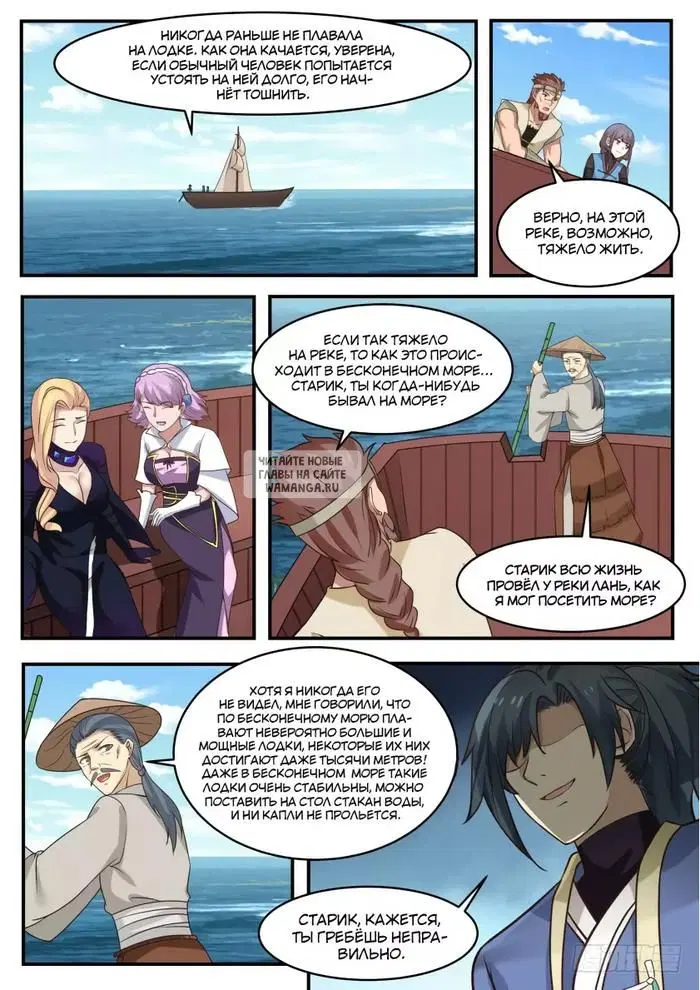 Page 3.000