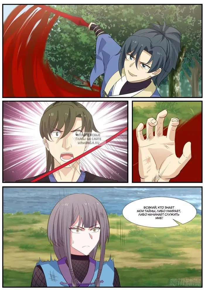 Page 3.000