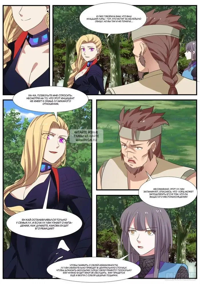 Page 3.000