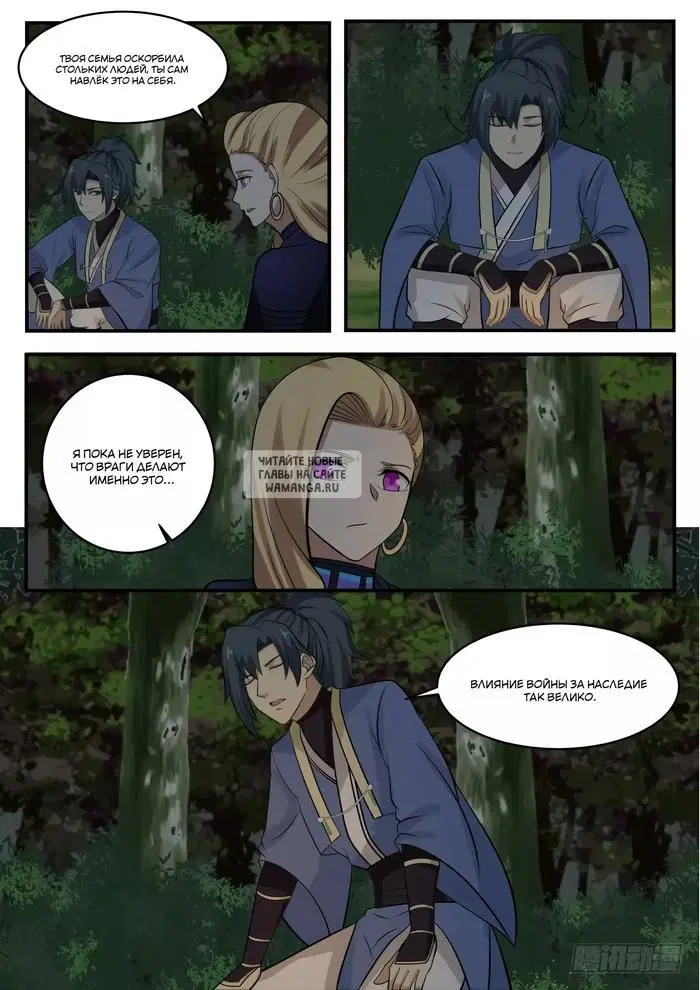 Page 3.000