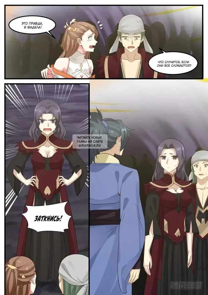 Page 3.000