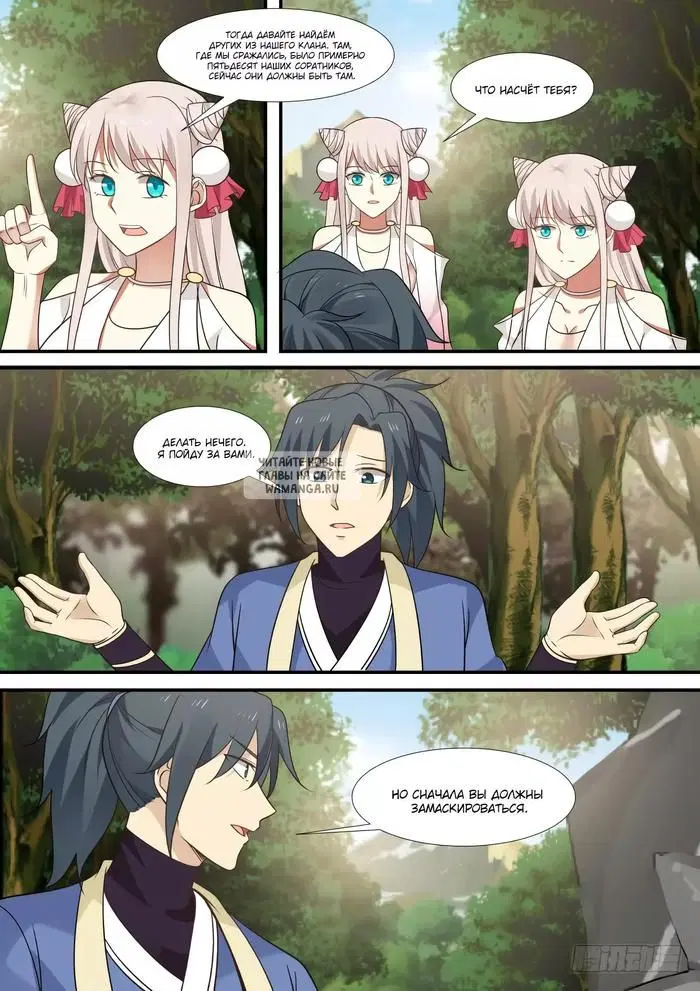 Page 3.000