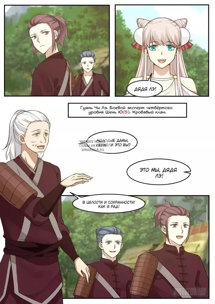 Page 3.000