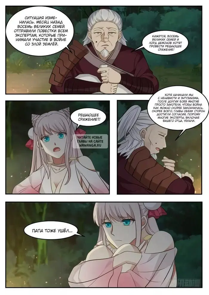 Page 3.000