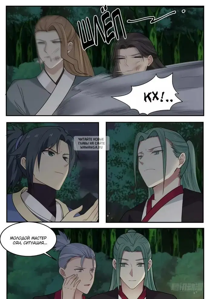 Page 3.000