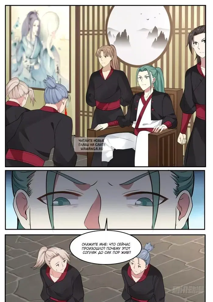 Page 3.000