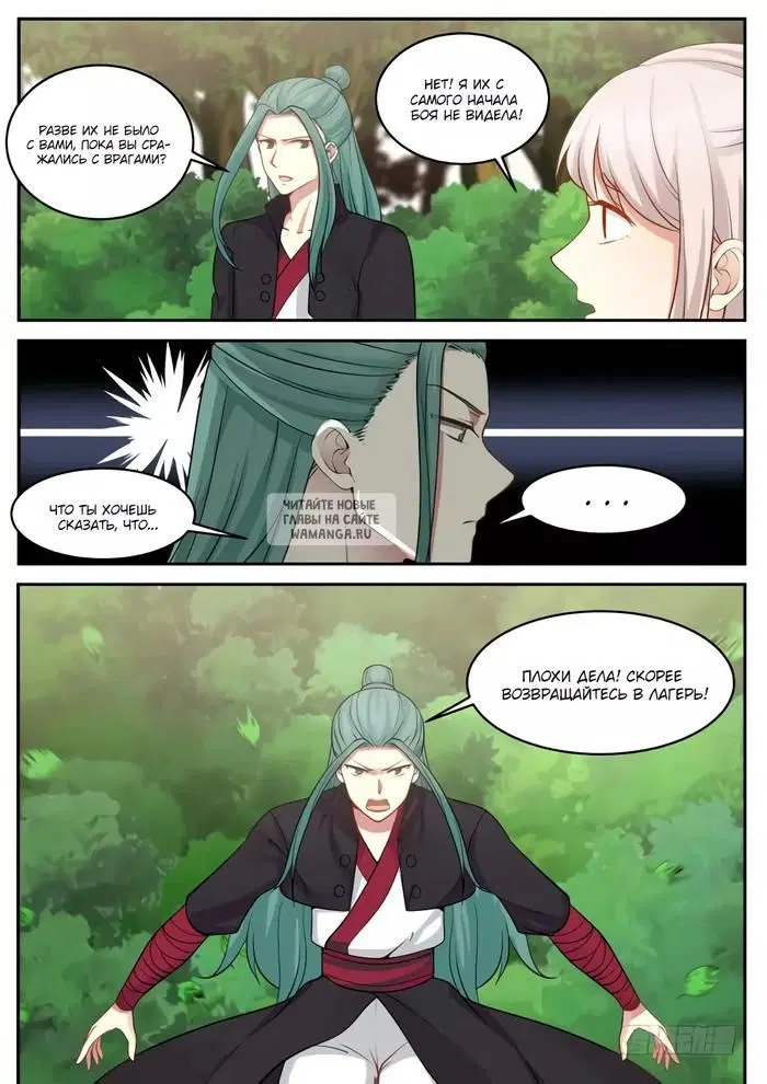 Page 3.000