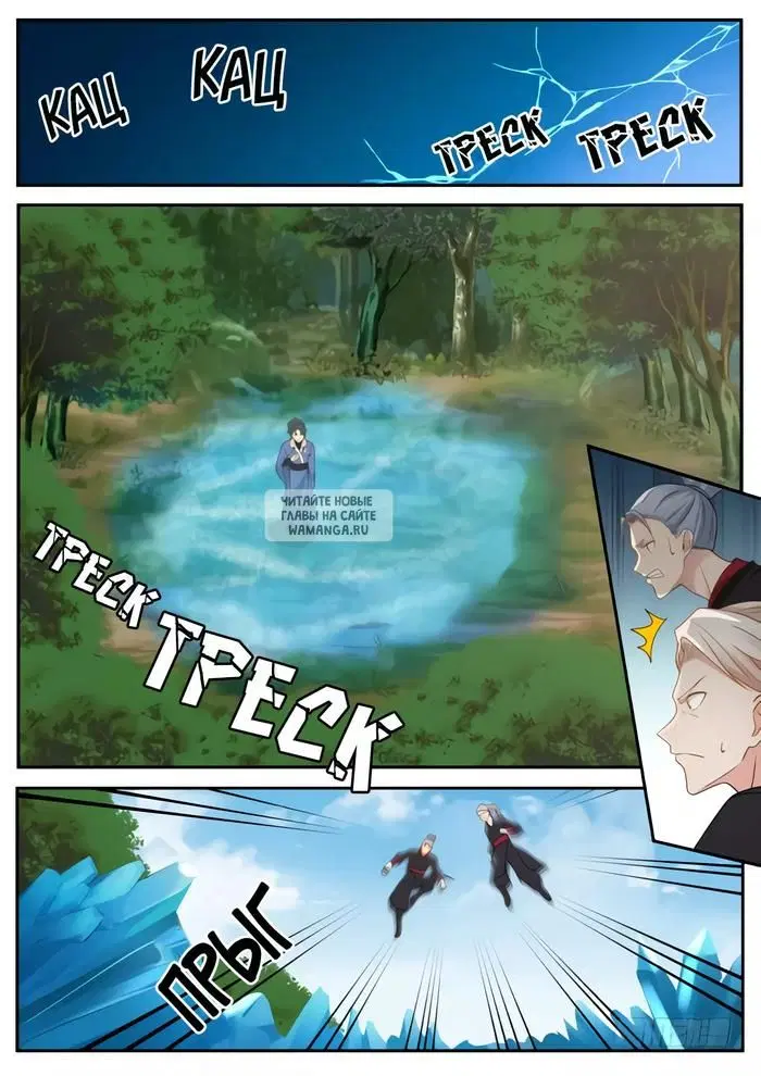 Page 3.000