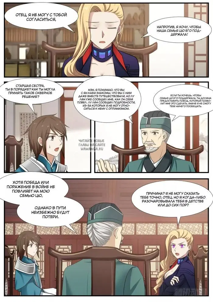 Page 3.000