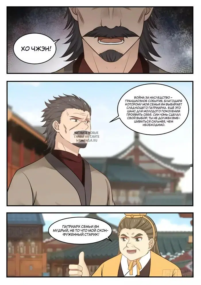 Page 3.000