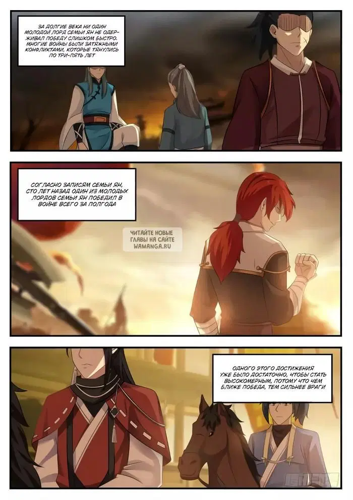 Page 3.000