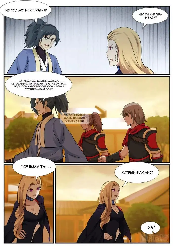 Page 3.000