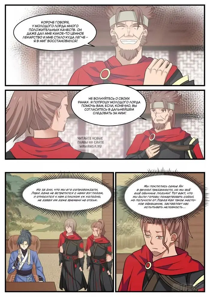 Page 3.000
