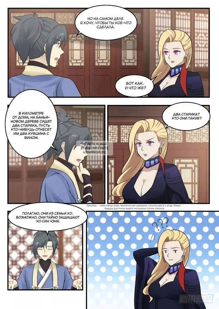 Page 3.000