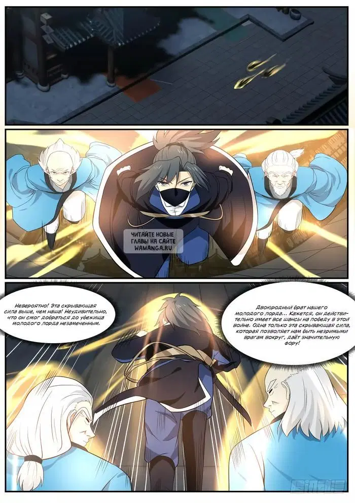 Page 3.000