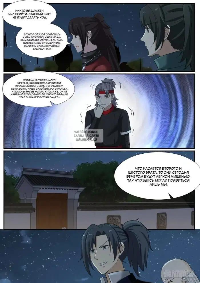 Page 3.000
