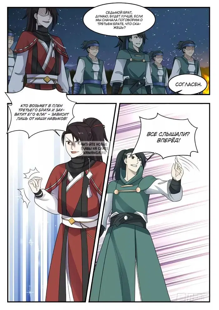 Page 3.000