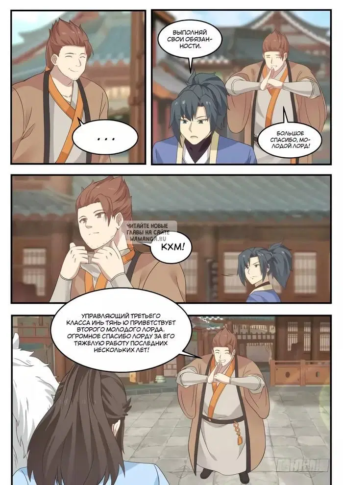 Page 3.000
